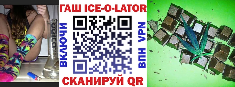 Где купить наркоту Ковылкино Галлюциногенные грибы  blacksprut ONION  Амфетамин  Cocaine  А ПВП  Гашиш 