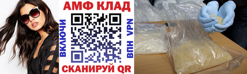 Амфетамин VHQ  хочу наркоту  Ковылкино 