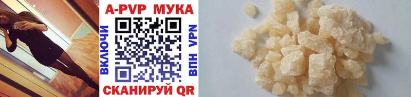Альфа ПВП крисы CK блэк спрут Ковылкино цены