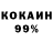 МЕФ кристаллы Gooch TV