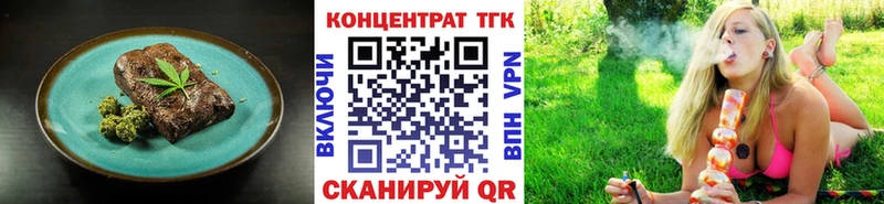 ОМГ ОМГ рабочий сайт  где купить   Ковылкино  Cannafood марихуана 