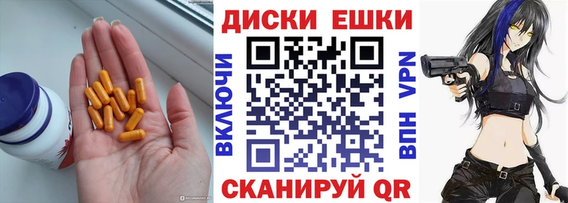 Экстази круглые  купить  цена  Ковылкино 