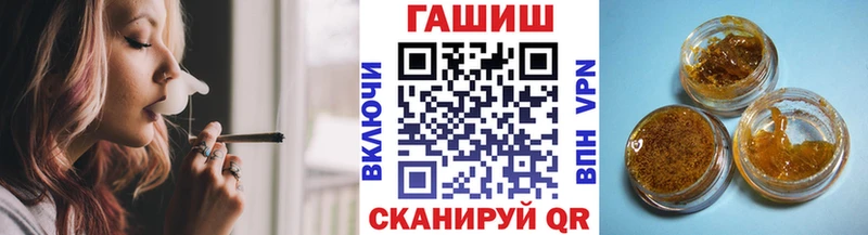 ГАШИШ hashish сколько стоит Ковылкино
