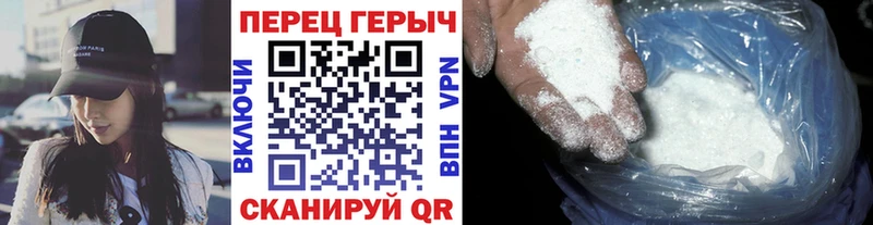 Героин гречка  Ковылкино 