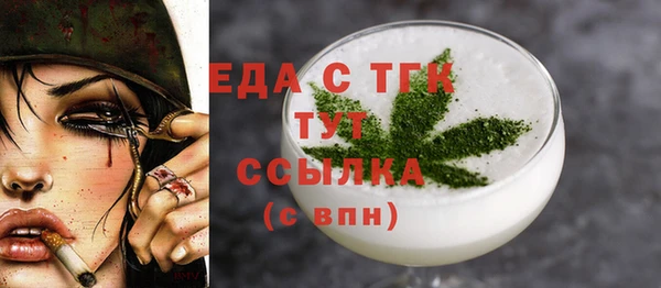 бутик Галич