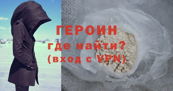 первитин Алексин