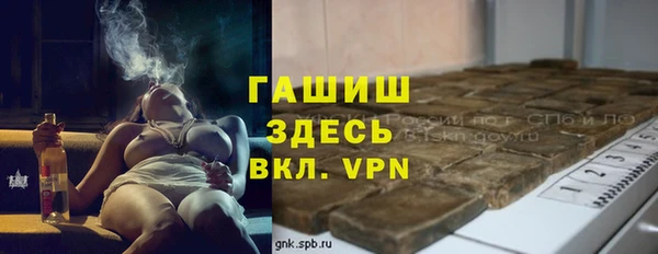 первитин Алексин