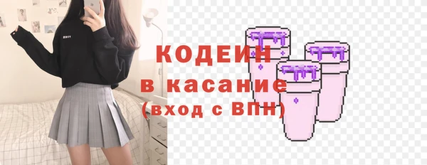 экстази Гвардейск