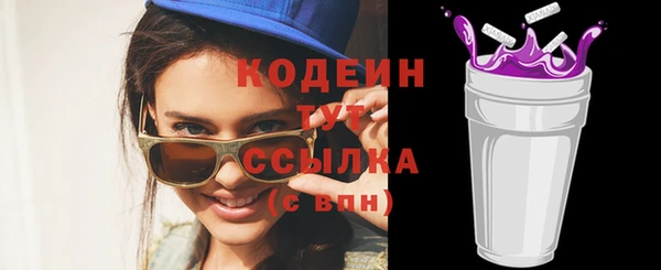 ГАЛЛЮЦИНОГЕННЫЕ ГРИБЫ Гатчина