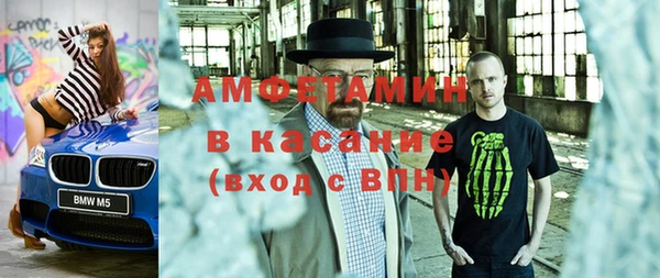 первитин Алексин