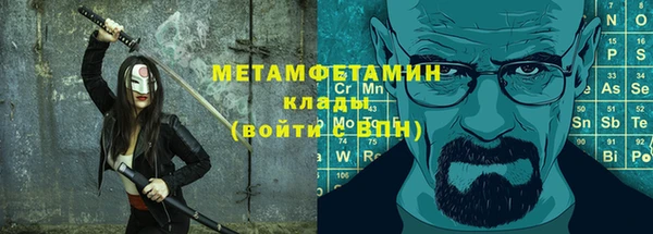 винт Саяногорск