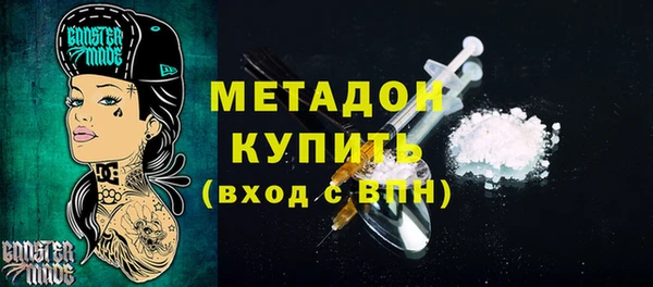 первитин Алексин