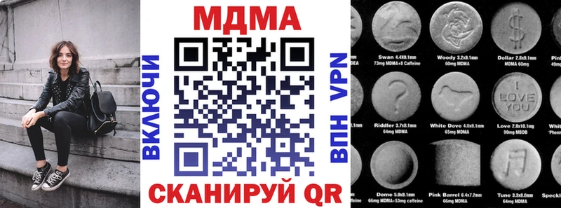 кракен зеркало Ковылкино MDMA VHQ
