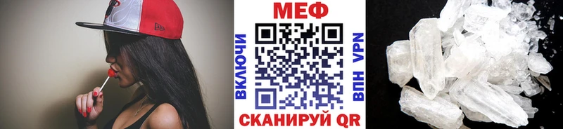 mega ССЫЛКА  как найти закладки  Ковылкино  МЯУ-МЯУ мука 