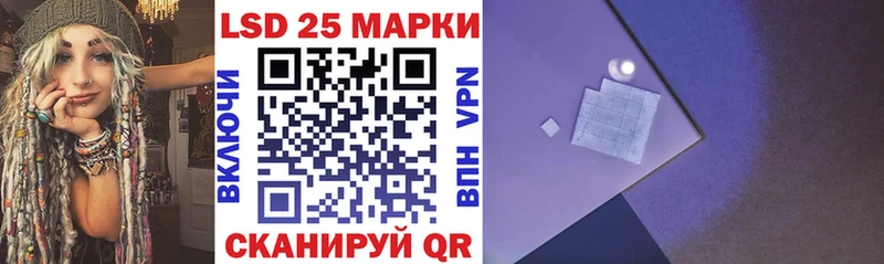 Марки NBOMe 1500мкг  где купить наркоту  Ковылкино 