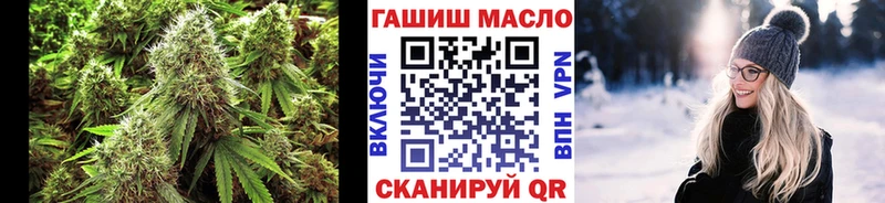 как найти наркотики  Ковылкино  Дистиллят ТГК THC oil 