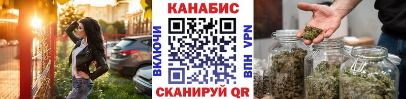 Канабис LSD WEED Ковылкино